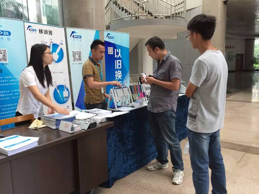 2015年寶予德“金秋高校之旅”華南區(qū)專輯第1站---湖南農(nóng)業(yè)大學