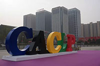 BIO-DL 寶予德（中國）參展CACLP 2016