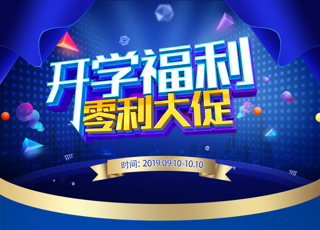 【新品+促銷】總有一款適合你