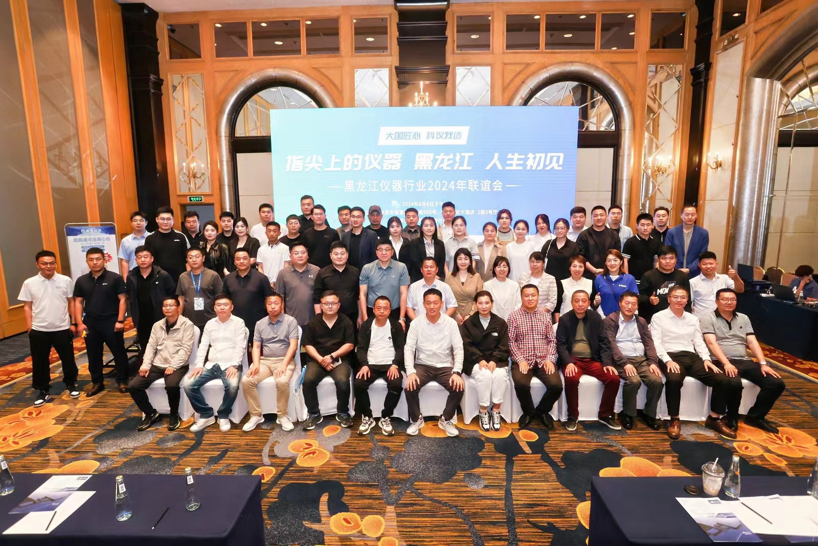 上海寶予德科學(xué)儀器有限公司官方網(wǎng)站