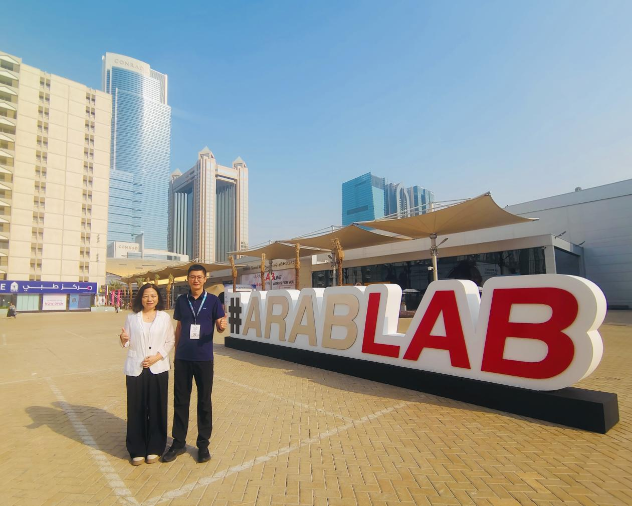 上海寶予德驚艷亮相迪拜ARABLAB 2025，以創(chuàng)新實驗室解決方案引領(lǐng)精準未來